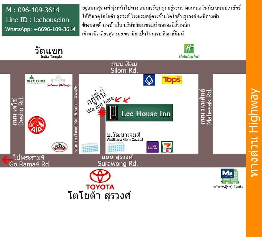 Lee House Inn Bangkok Luaran gambar